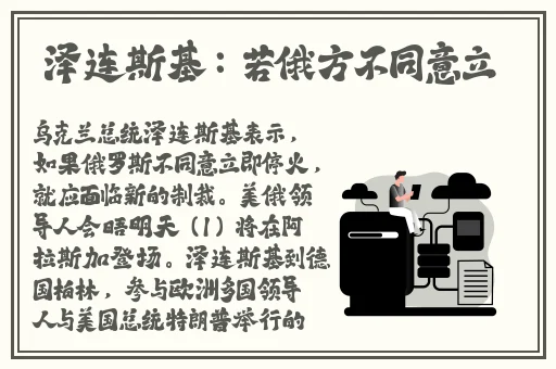 男生女生生猴子没盖被子